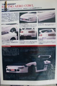 Toyota TRD2000GT magazine